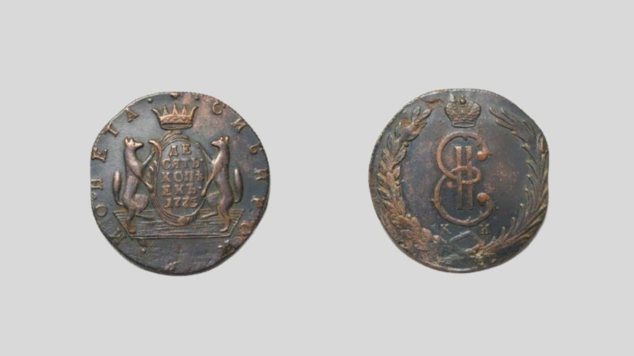 Сибирская монета 10 копеек. 1775 г.