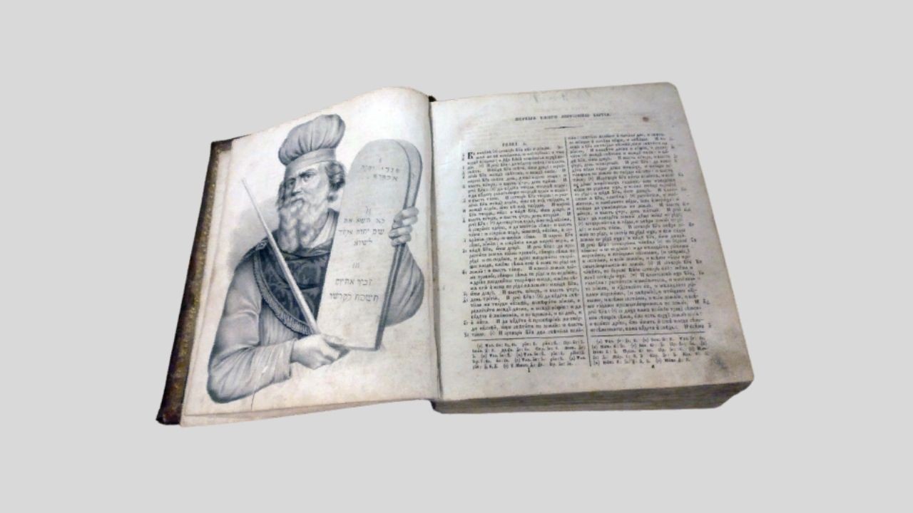 Книга старопечатная. Библия, или книга священного писания, Ветхого и Нового  Завета. 1819 г.