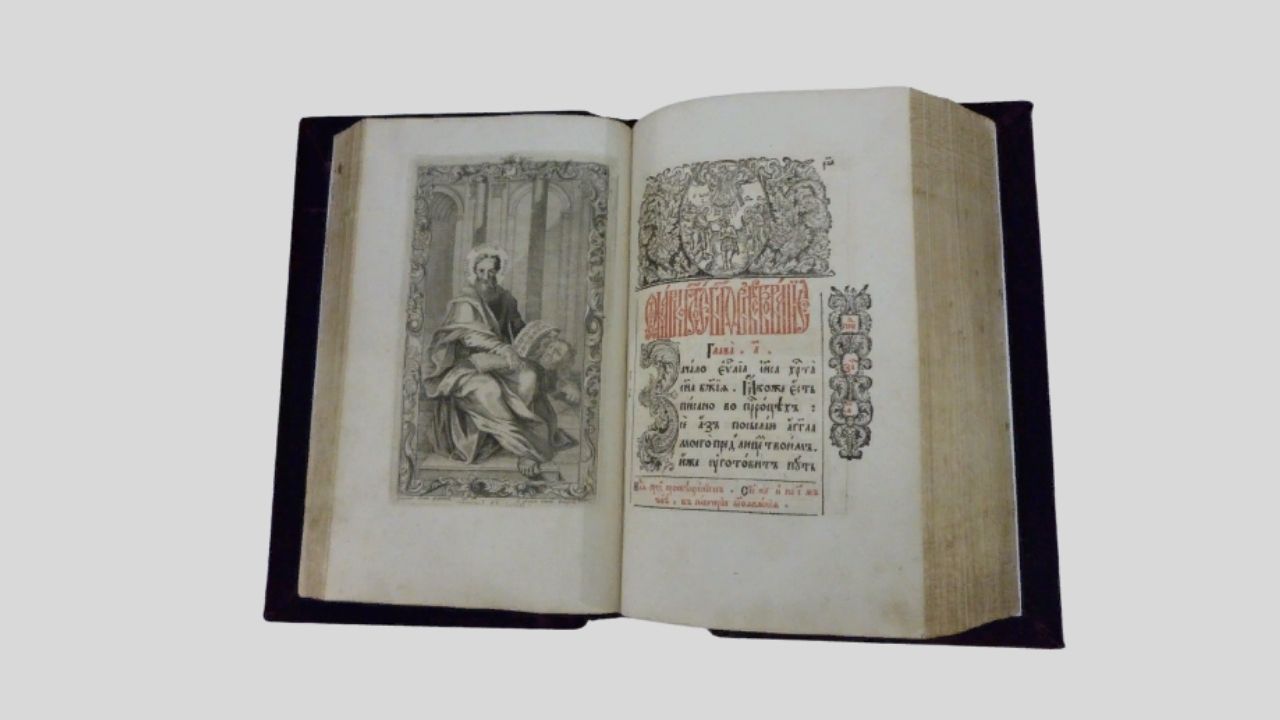 Книга старопечатная. Священное Евангелие. 1760 г. Подарено императрицей Екатериной II Воскресенскому собору. 