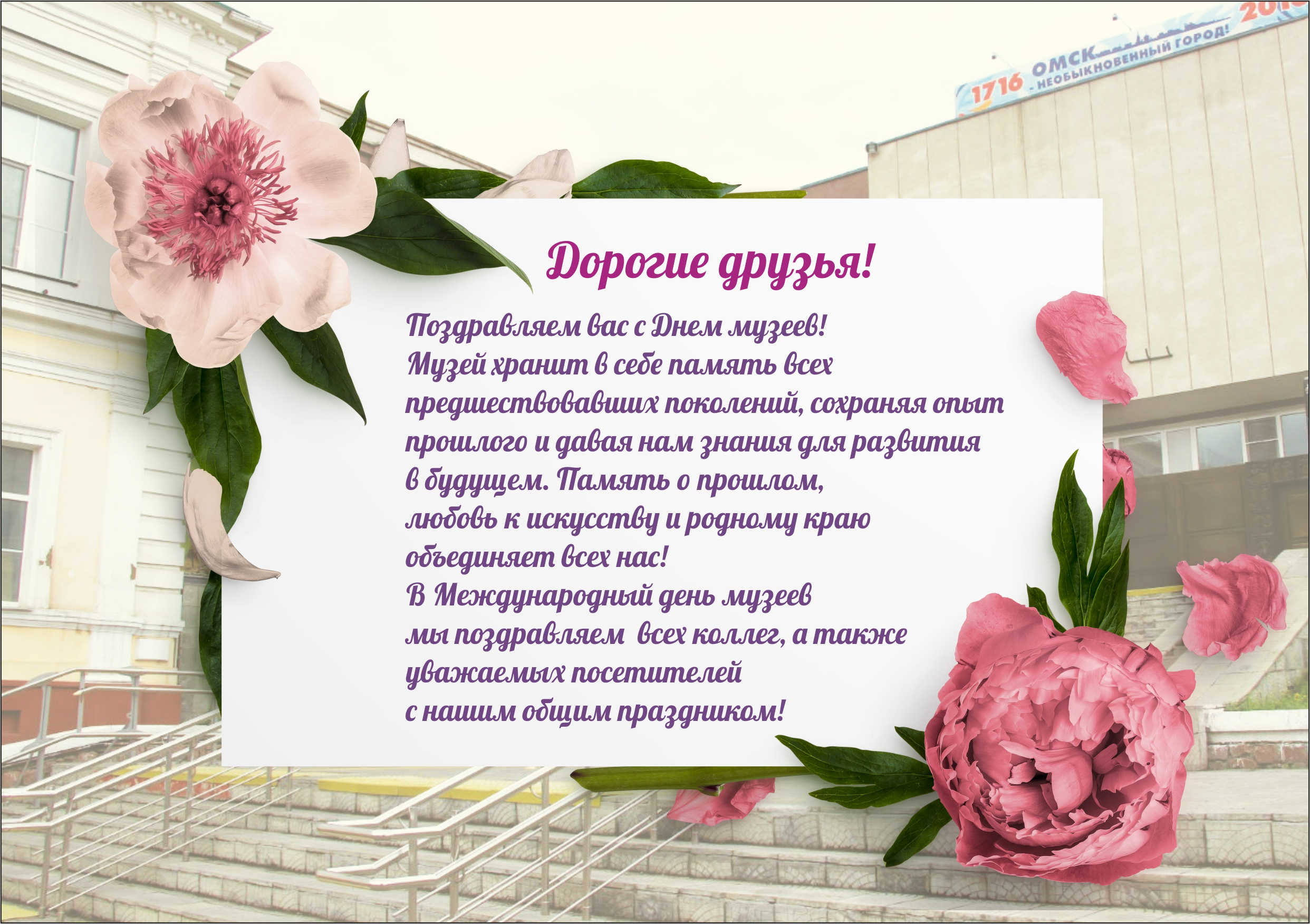 ' . $image['opisanie_pod_foto'] . '