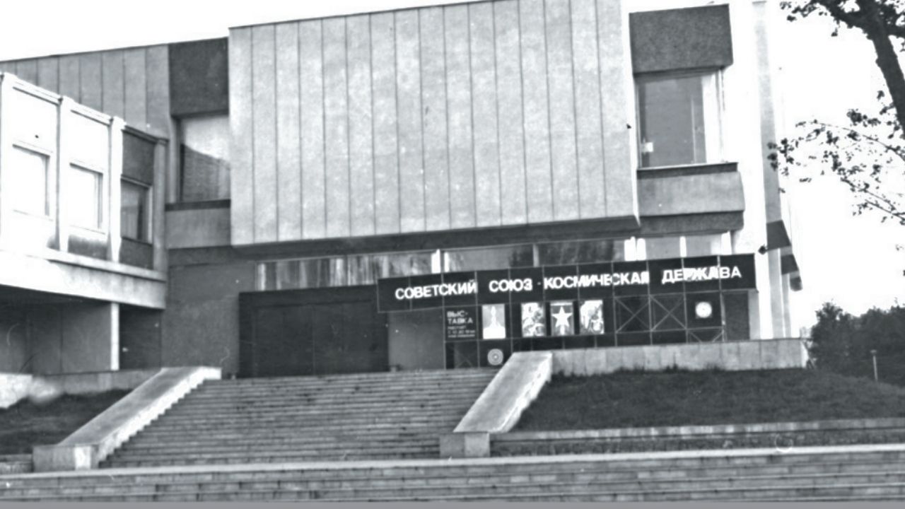 Здание ГОИЛ музея, 1980-е гг.