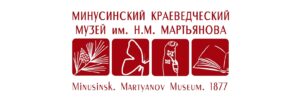 минусинский музей