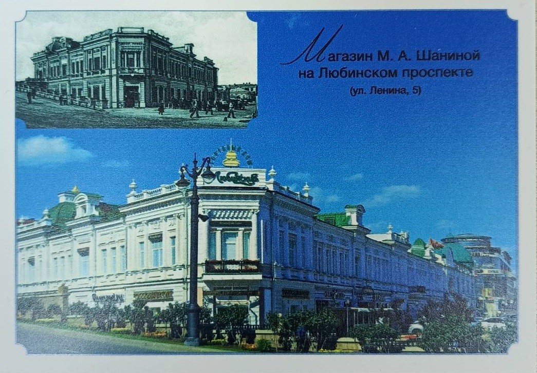 Открытка 