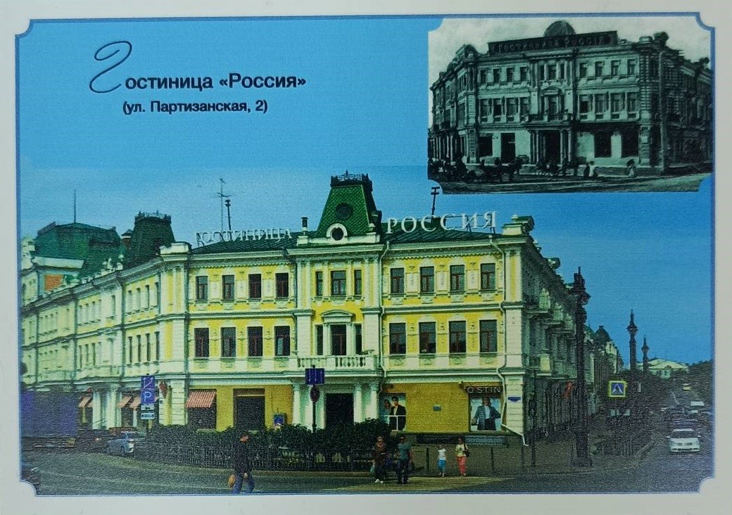 Открытка 