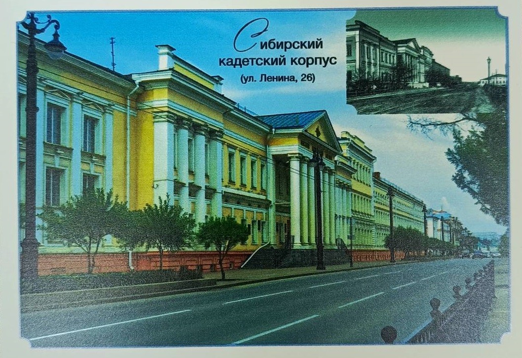 Открытка 