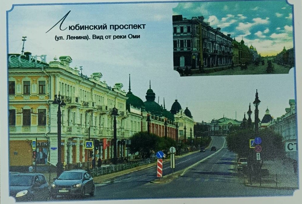 Открытка 
